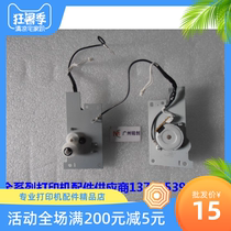 7030 7030 7040 7040 7440 7440 7450 7840 Scanning motor motors Lenovo 7205 7250