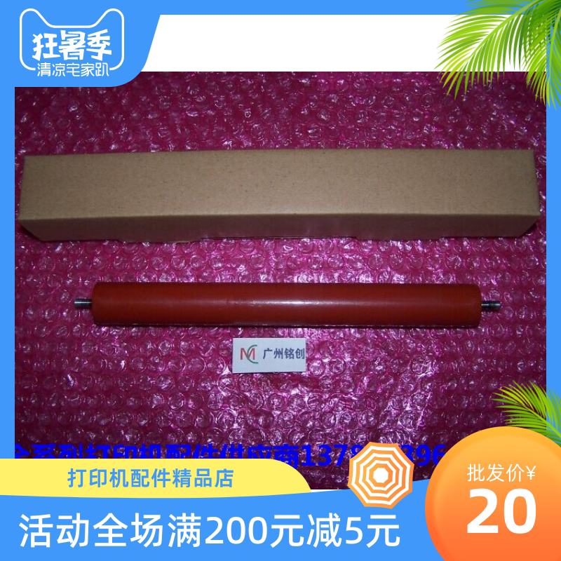 2140 2140 7030 7030 7450 7450 7840 7840 2200 2200 2250 7205 7250 fixing the lower stick 