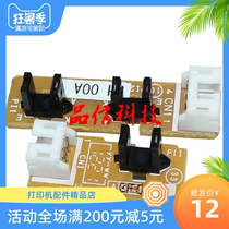 New beauty can reach 1590 B15 B16 Sensor Toshiba 241S 300 ADF manuscript into paper sensor