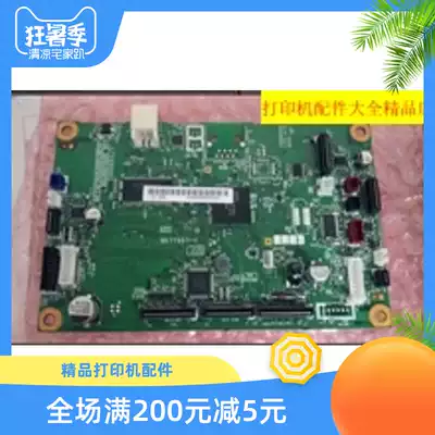 Suitable for brother MFC2890 2840 motherboard interface board Lenovo 3410 motherboard print board 1