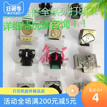 Maintenance Epson 1600K3H 1600K3H 670K 670K 630K 1900K2H 1900K2H 1900K2H full-tie pin print head