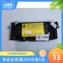 Original fit HP HP1020 laser 1020PLUS 1005 1020PLUS M1005 laser case scanner 52 0