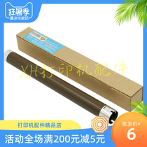 Brother 2240 7055 7060 7360 Lenovo 2400 2600 7450 7400 fixed heating roller stick