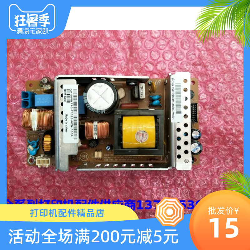 Suitable for Samsung 3470 3471 5530 5530 1815 power board circuit board Full recording 3435 3428