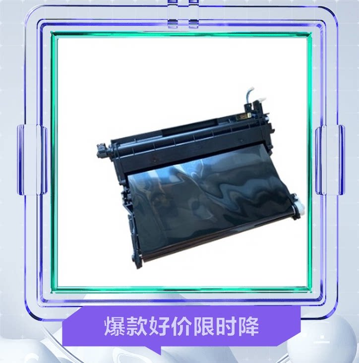 Apply HP HP178 transfer printing HP118A HP118A HP150 HP179 HP179 film component transmission coil feeding belt 