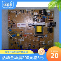 HP 2035 2035N 2055 2055DN original fit 220V power board circuit board (quality assurance)