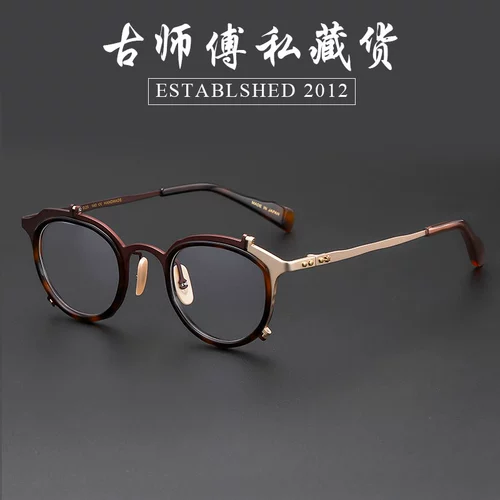 Нерегулярные 138 широко -персонализированных японских дизайнерских гнило