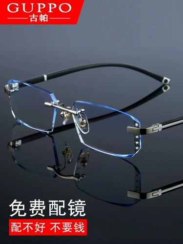 С почти визуальными очками мужские супер светлые очки, синий свет, высокий Qi Qisheng, одно и то же зеркало с плоским светом.