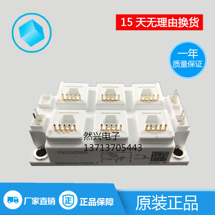 SKM200GAH123DKL SKM200GAh126DKLT SKM200GAL123DKLD110 original disassembly machine