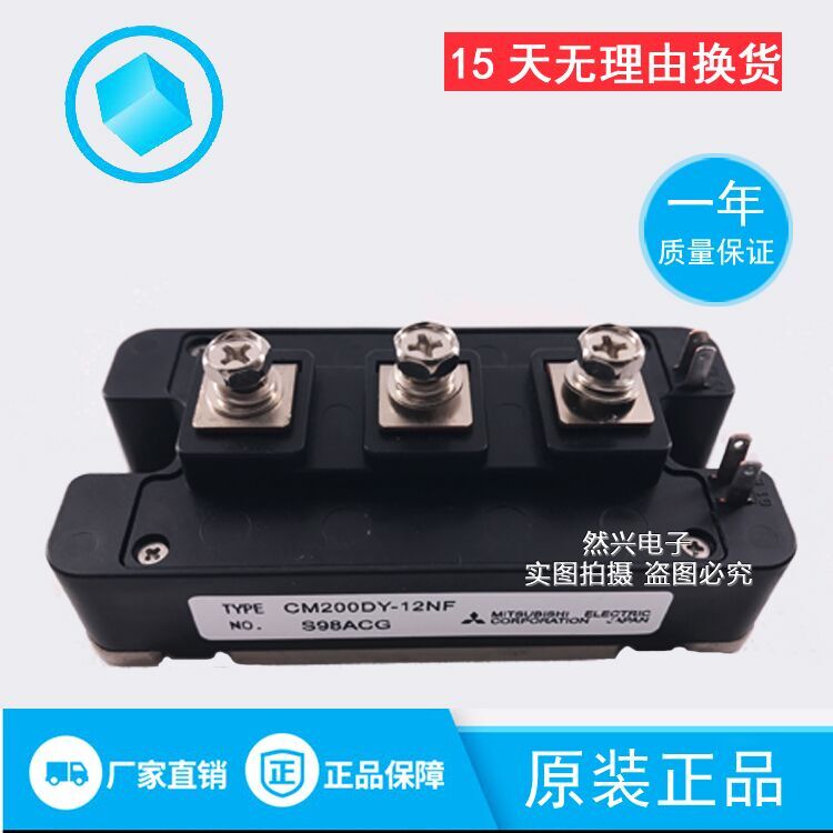 CM200DY-12NF CM300DY-12NF CM400DY-12NFB