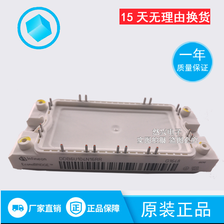 DDB6U104N16RR DDB6U104N16RR DDB6U134N16RR TDB6HK124N16RR VVZB135-16NOXT VVZB135-16NOXT the DDB6U104N16RR DDB6U134N16RR