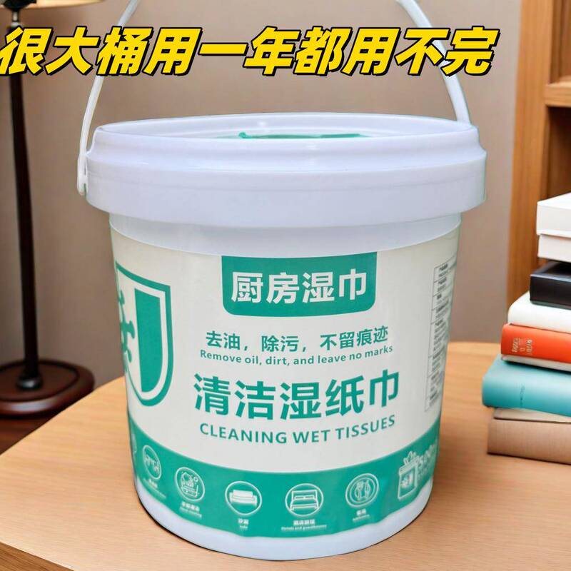 Kitchen Wet Wipes Jumbo Pack 500 Sheets Powerful Degreasing and Decontamination Cleaning Wet Wipes