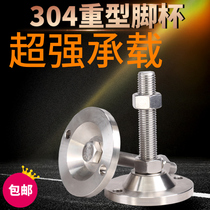 Stainless steel heavy duty 304 foot cup fixed foot m12m16m20 adjustable foot support foot foot foot screw foot pad