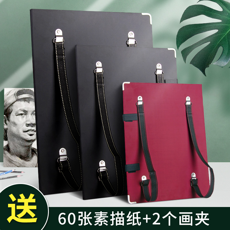 Student picture clip oil painting rack shoulders can back type drawing board picture clip sketch writing adult children advertising display shelf