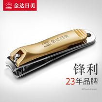 Japanese and American nail clippers nail clippers single adult household large pedicure armor men and women scissors Jinda