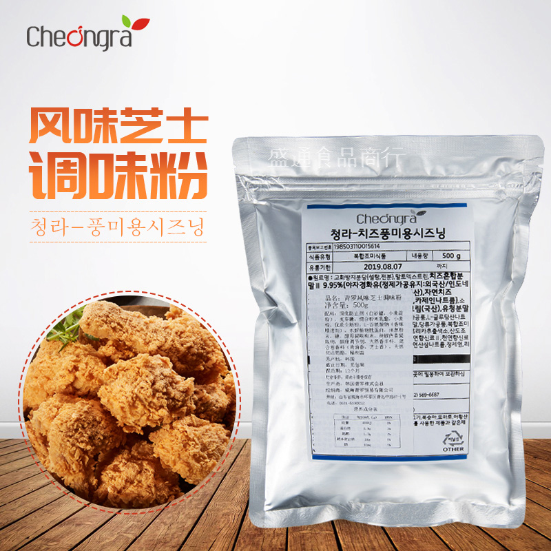 Korean Original Imported Cheeongra Flavoured Powder Sprinkle Powder Fried Chicken Sprinkle Powder Powder Seasoned Cheese Taste