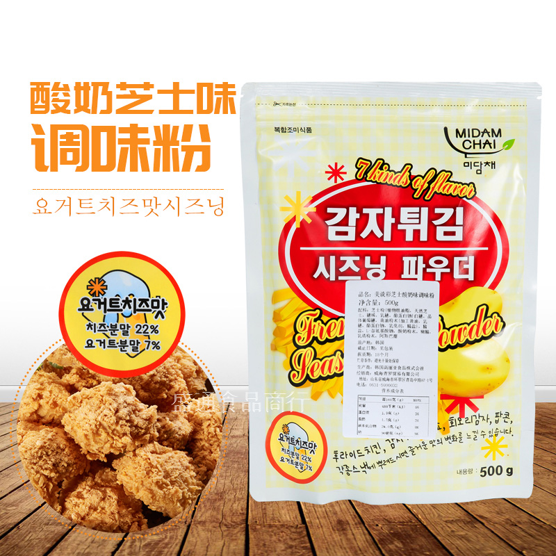 South Korea imported MIDAMCHAI Korean fried chicken seasoning powder sprinkler 500g cheese yogurt flavor