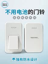  Mall official website Aagna doorbell wireless home ultra-long distance wireless doorbell home smart door