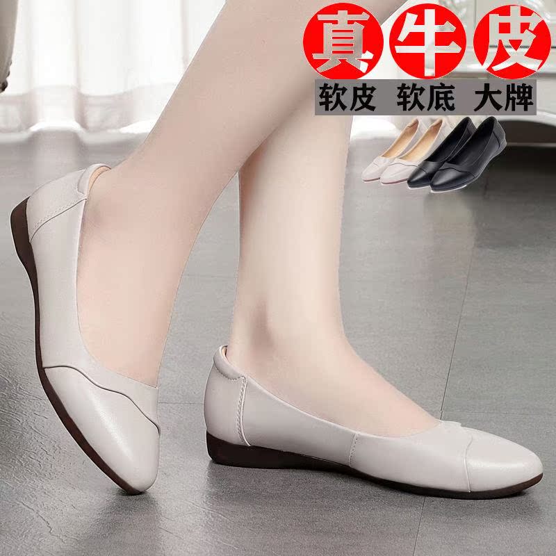 Leather (full cowhide) brand shoes women's shoes real shallow single shoes soft bottom large size flat bottom middle-aged and elderly mother's leather shoes