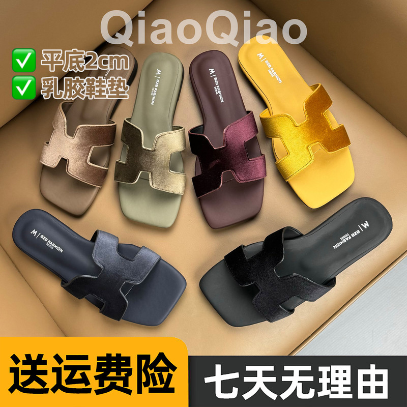 Timeless Silk-Like Finish｜Square-Toe Flat Sandals for Women, Summer Outdoor Open-Toe Beach Vacation Non-Slip Slip-Ons