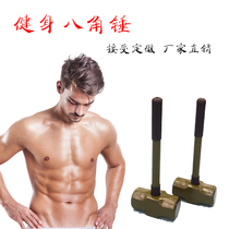 Fitness hammer Octagonal hammer Steel pipe handle hammer Iron hammer Wall hammer tire hammer Fire hammer Two hammer iron hammer