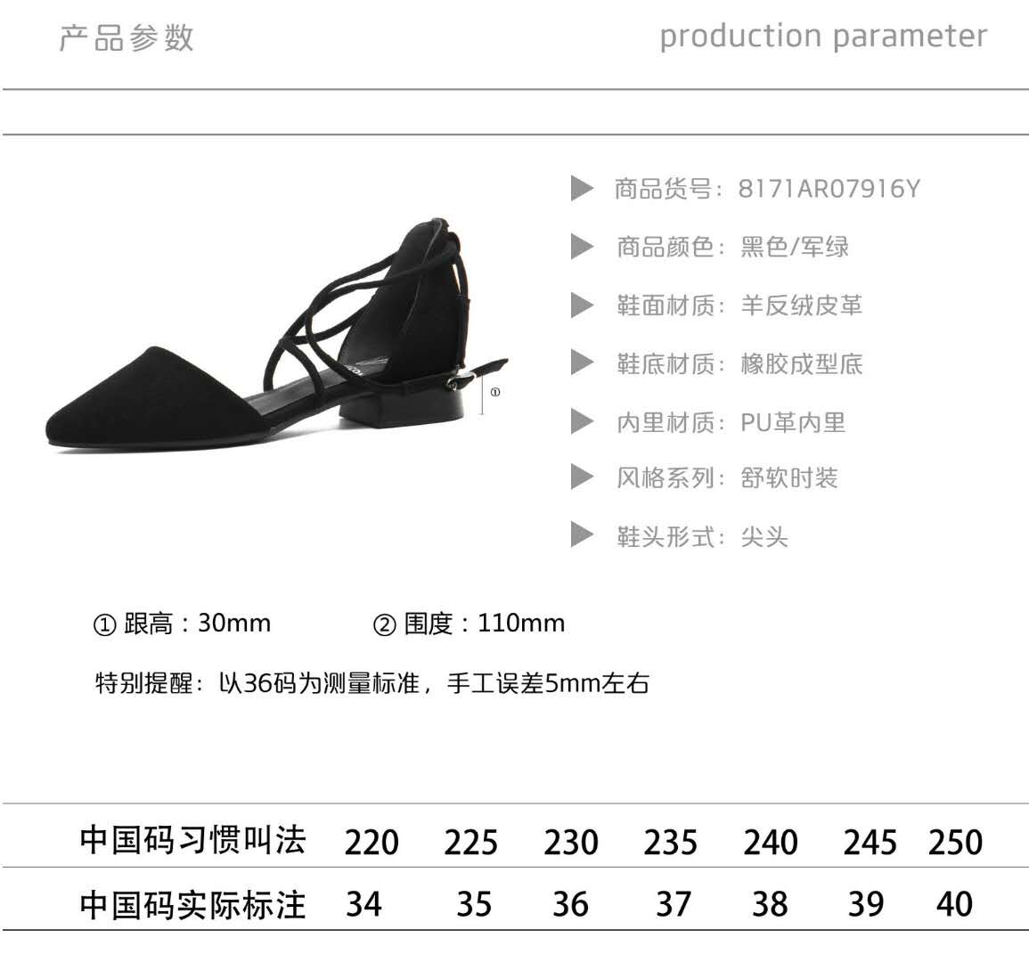 意尔康图片2