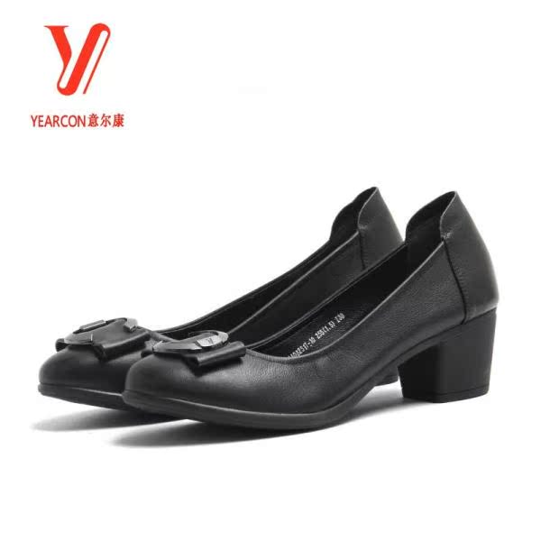 意尔康图片3