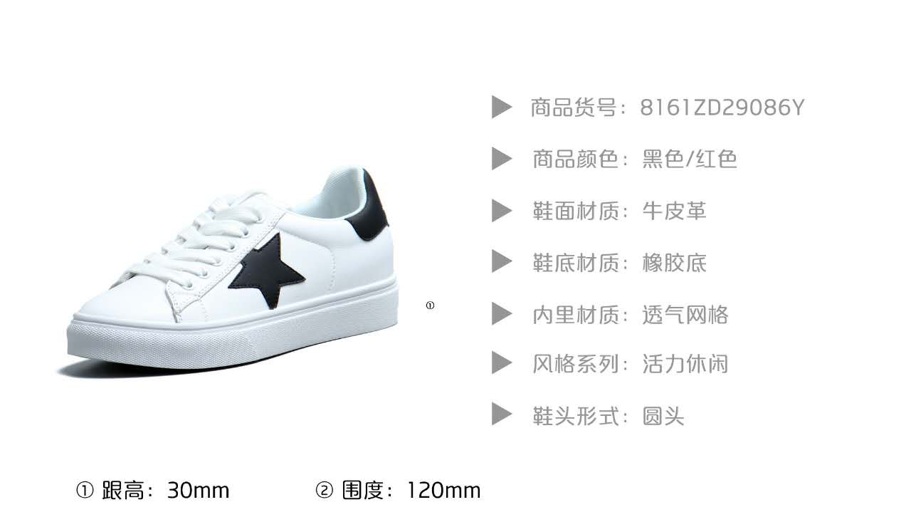 意尔康图片4