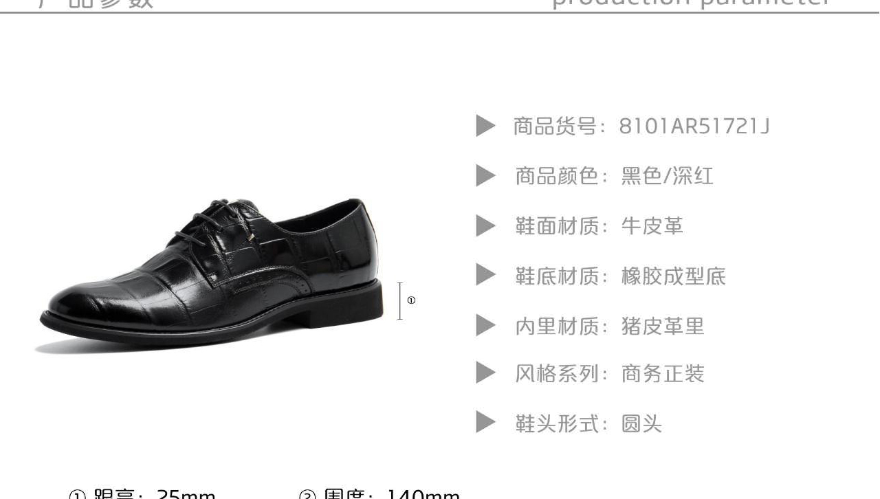 意尔康图片2
