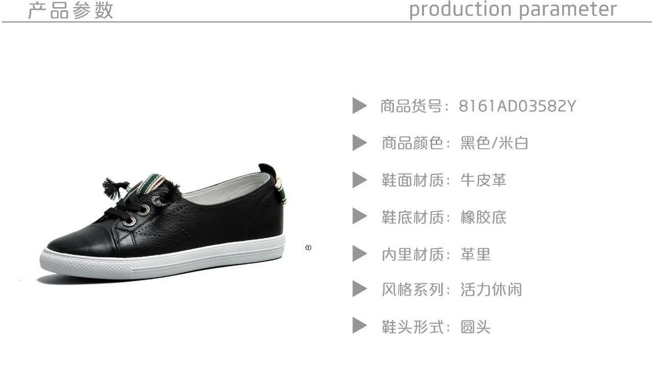 意尔康图片2