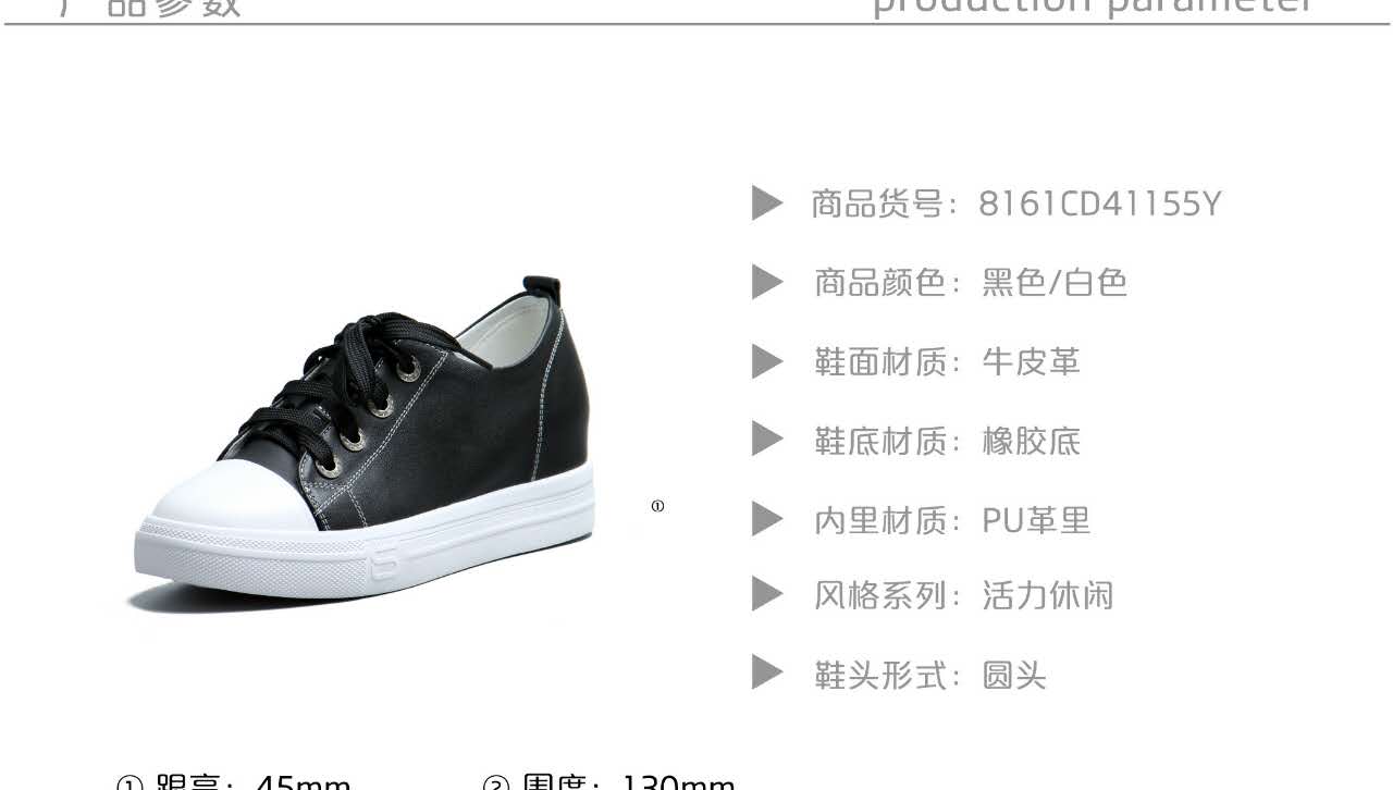 意尔康图片2