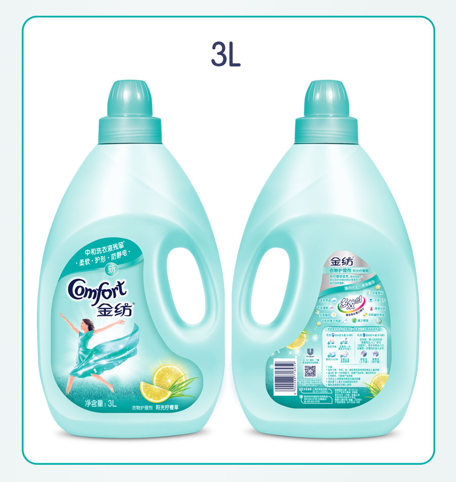 Kéo sợi vàng chính hãng Nắng sả 2L Đóng chai Quần áo Chất làm mềm Chất chăm sóc Chất tươi Hình dạng Bảo vệ Chống tĩnh điện - Phụ kiện chăm sóc mắt mua dung dịch vệ sinh giày