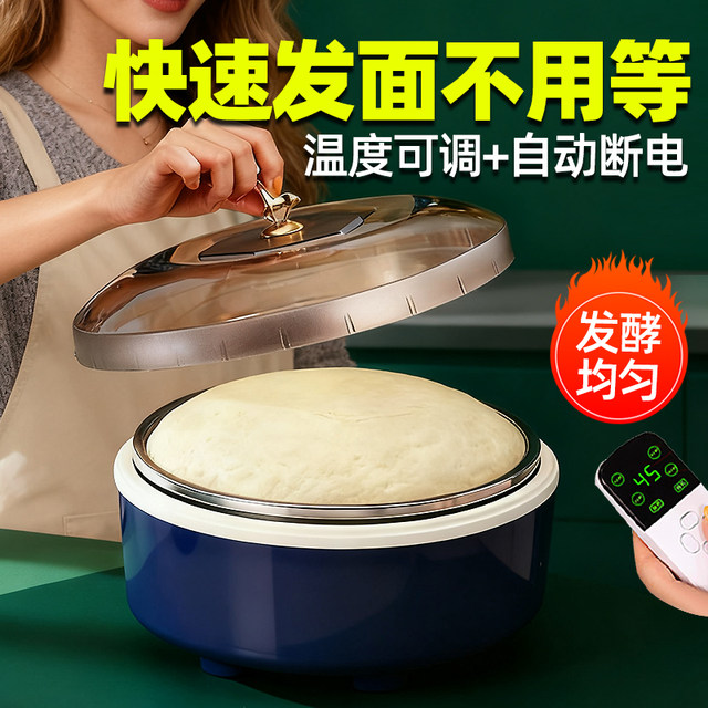 Dough ການເຮັດເຄື່ອງປັ້ນດິນເຜົາໃນຄົວເຮືອນ proofing ອຸນຫະພູມຄົງທີ່ຫຼັກຖານສະແດງ fermentation box ລະດູຫນາວ dough ເຂົ້າຫນົມຫວານ wine fermentation ອ່າງອ່າງ