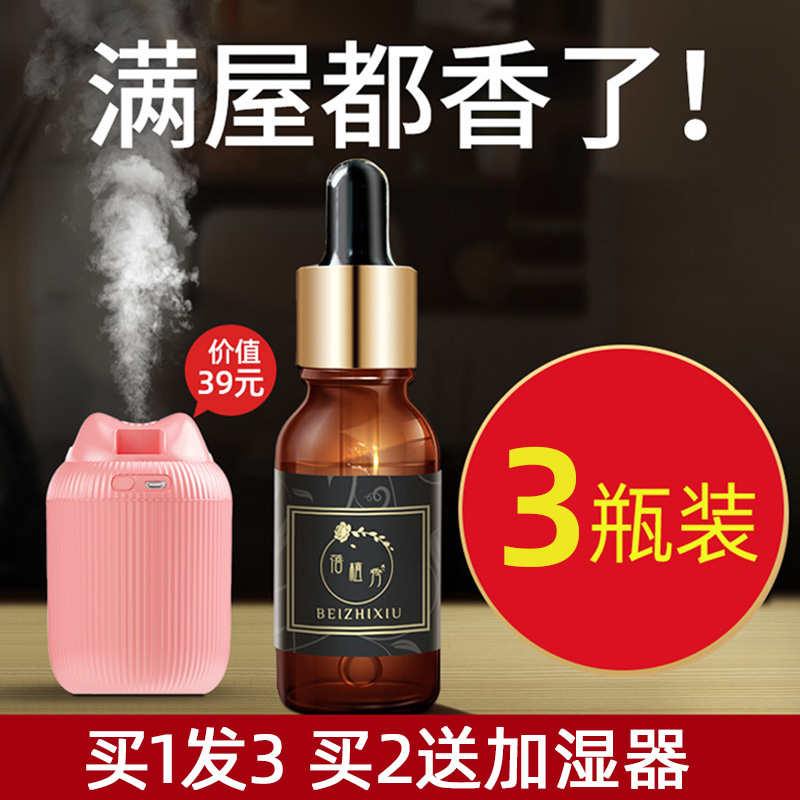 Fragrant Lavender Essential Oil Humidifier Special Home Sleep Aid Sleep Calming Anlavender Bedroom Inner Lavender Scented Scents Water Soluble