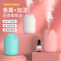 Air freshener Long-lasting fragrance in bedroom home aromatherapy fragrance deodorant fragrance deodorant fragrance spray