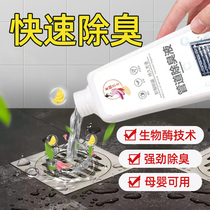 Sewer deodorant toilet bathroom kitchen pipe anti-odor odor deodorant deodorant deodorant deodorant aromatic artifact