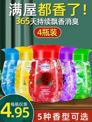 Air freshener aromatherapy home indoor dressing room toilet deodorant artifact solid fragrance deodorant