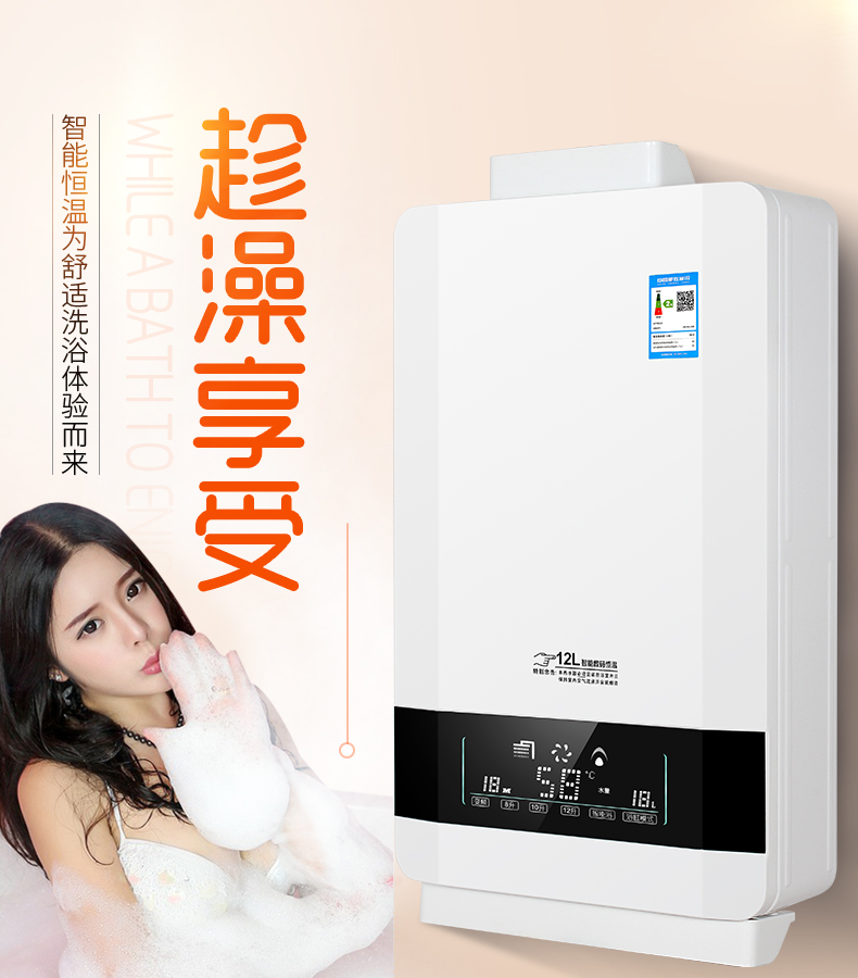 Nhiệt độ không đổi bình đun nước nóng tốt vợ mạnh xả khí tự nhiên khí hóa lỏng 8/10/12 lít chuyển đổi tần số tắm - Máy đun nước nóng lạnh năng lượng mặt trời