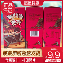 (3 Three Squirrels _ Cranberry Cookies 100gx2 bags)Snack Food Office Snack Breakfast