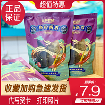 Three squirrels Liuzhou snail powder 300g bagged instant hot and sour powder Ready-to-eat casual and convenient remember to cook