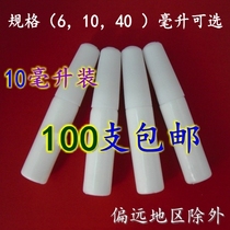 Wholesale 10ml white glue 10 grams of white latex water Childrens handmade materials woodworking glue kindergarten DIY Meilao supplies