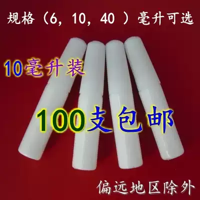 Wholesale 10ml white glue 10g white latex water Children's hand material woodworking glue kindergarten DIY art supplies