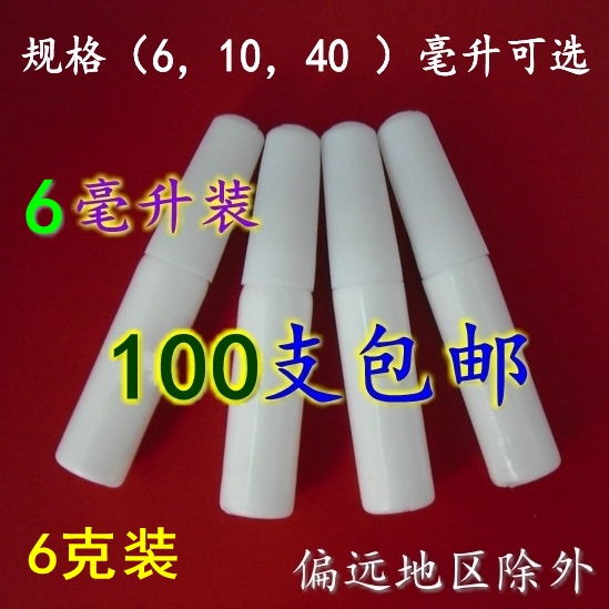 Wholesale 6ml white latex 6g white glue woodworking glue strong students children hand glue office glue super sticky model