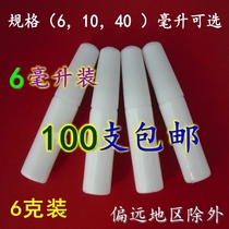 Wholesale 6ml white latex 6 grams white bakelite glue strong student childrens handmade glue Office glue super sticky model