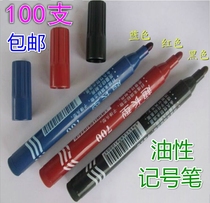 Oily marker wholesale ultra-long 700 type oily marker pen thickness red express large head pen