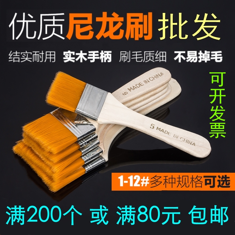 Soft hair nylon brush does not fall hair cleaning dust removal Small brush barbecue brush Paint brush Oil brush