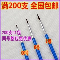 Batch of digital oil painting pen Childrens art Very fine hook line pen Brush pen Acrylic gouache watercolor pen Hook stroke pen