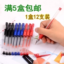 12pcs boxed gel pen carbon pen black water pen signature 0 5 refill office supplies Student stationery wholesale