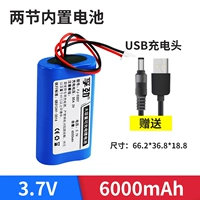 Батарея, 7v, 6000mah