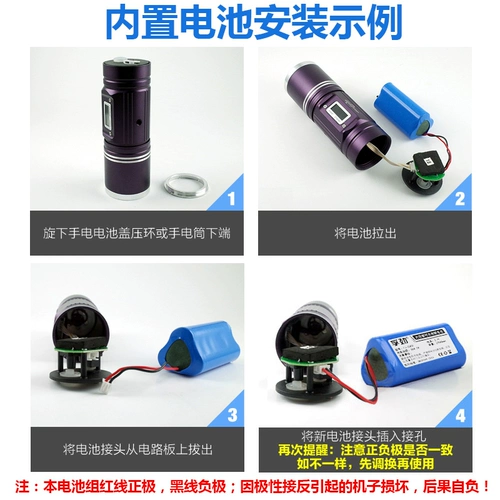 Пять -летняя магазин 13 цветов Ночной рыбацкая батарея 3,7 В.